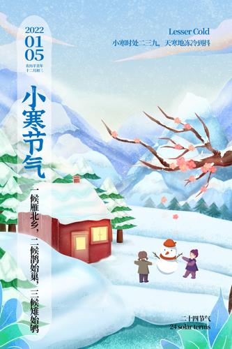 ��ɫ����ѩ��С����������