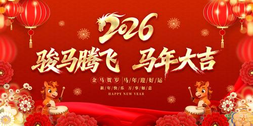 �����2026�������´�����չ�����