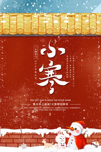 ����廭���ʮ�Ľ���С���������