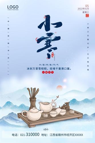 �ŷ��ʮ�Ľ���С������