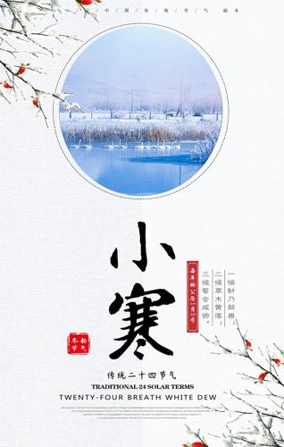 ��ʮ�Ľ���С���������