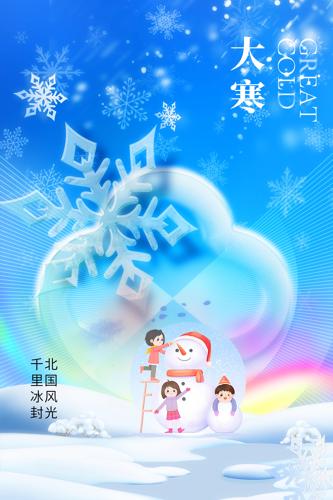 �󺮽���ѩ���廭����