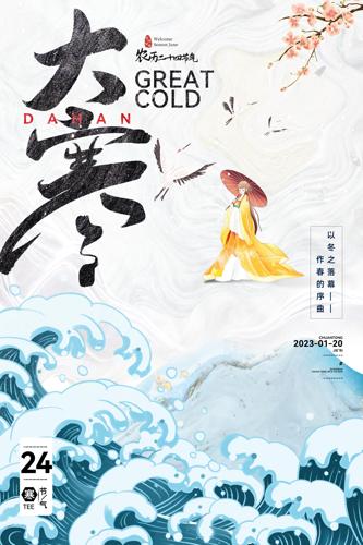 ��ɫ��Լ�紫ͳ�����󺮺���