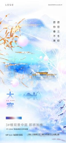 �󺮽���ѩ���⾳�ز��ƶ��˺���