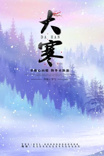 ��ʮ�Ľ����󺮺���