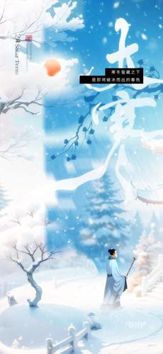 ��ͳ���մ󺮽���������