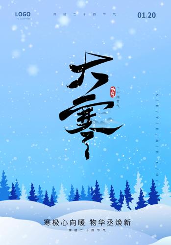 ��ɫ����󺮽�������