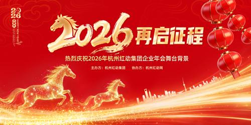 ��ɫ����2026����ҵ���������̨����