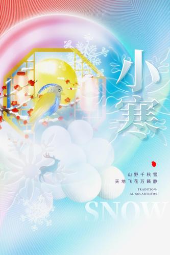 С������ѩ������