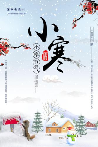 �й����ʮ�Ľ���֮С������