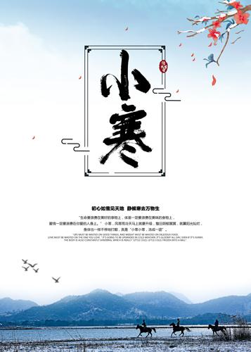 ��ʮ�Ľ���֮С����������