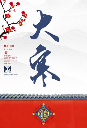 2020��Լ�����󺮽�������ģ�����