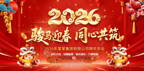 2026�ٴ��Ի���ҵ���ʢ�䱳��