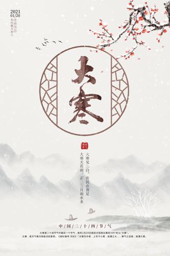 ˮī�й���󺮺������