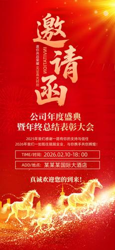 2026������ҵ������뺯