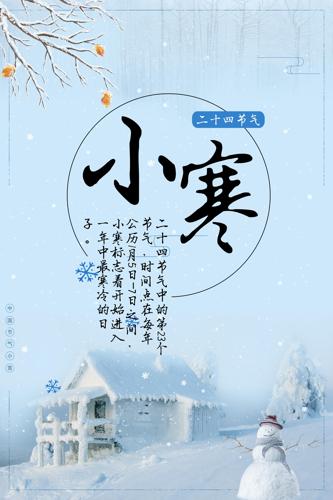 С����ʮ�Ľ�����ƺ���