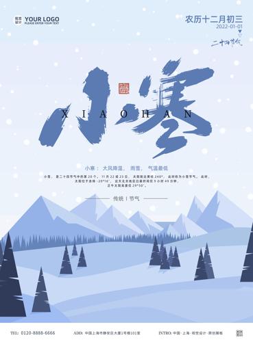 ��ɫ����廭��С����������