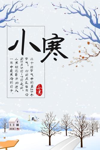 ��ʮ�Ľ���С�����ں������