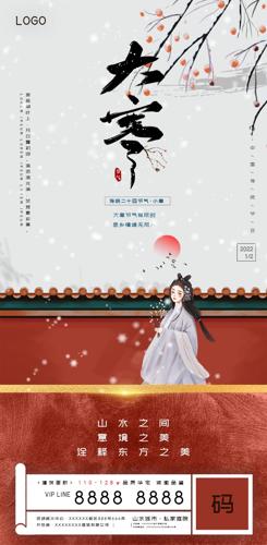 ��ʮ�Ľ���֮��С����ͨ���ս�������ҳ