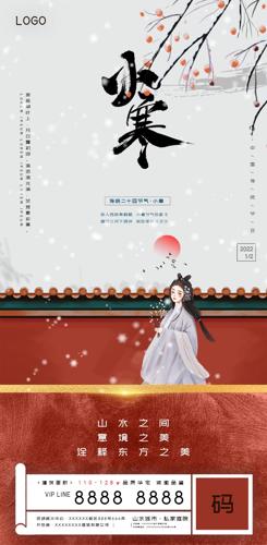 ��ɫС�������ֻ��������