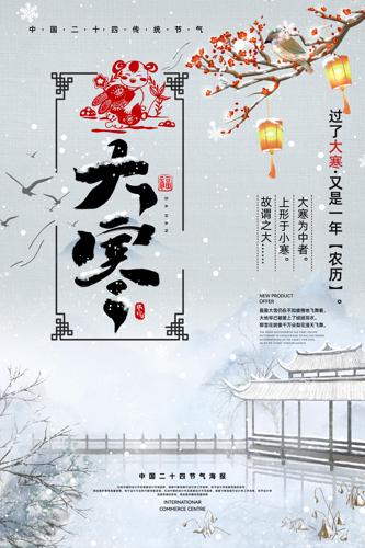 ��Լ��ɫ�ŷ�󺮽�������