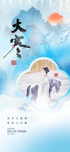 �󺮽���ˮī�廭�ֻ�����