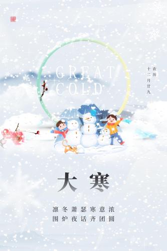 �󺮽���ѩ���廭����