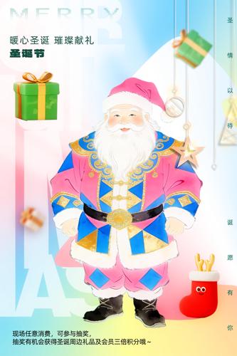 ʥ����ʥ�����˲廭�����