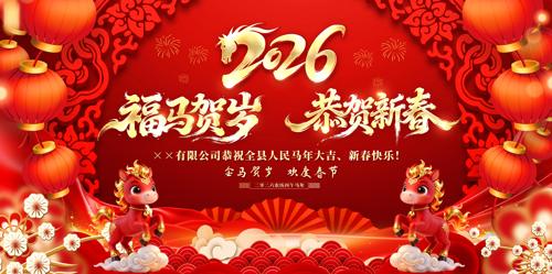 ��������2026������ᴺ�����ᱳ��չ��