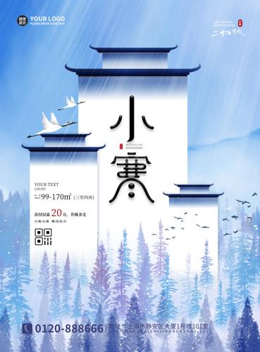 ��ɫ����ŵ���ɽ���С����������