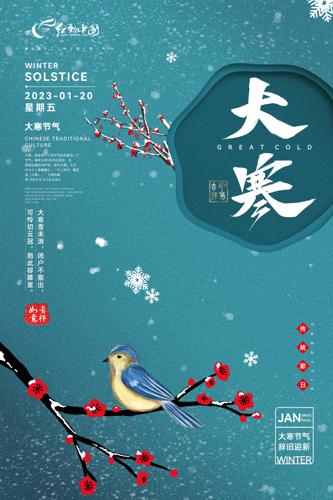 ��ɫ�й��ŷ�24�����󺮺���