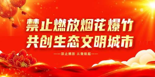 ��ɫ�����ֹȼ���̻����񺣱����