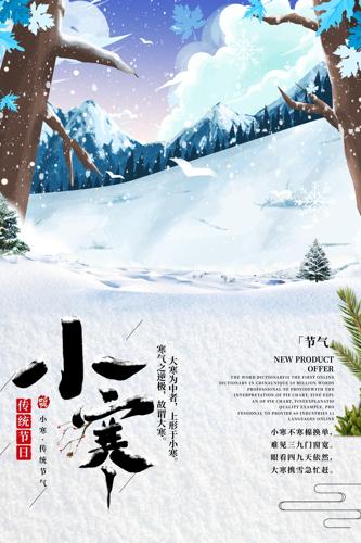 ��Լ24����С������