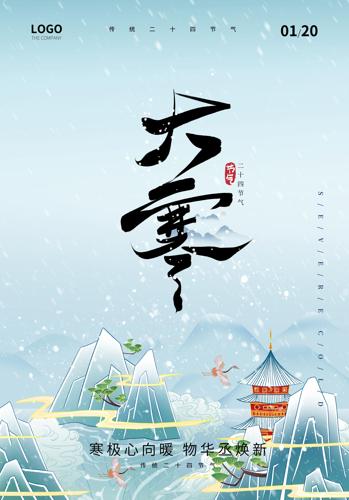 �������´󺮽�������