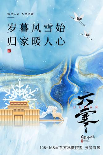 ��ɫ��Լ�緿�ز������̽�����������