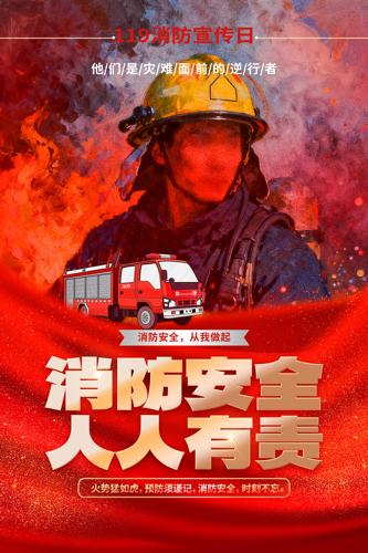 119������ȫ�����պ���