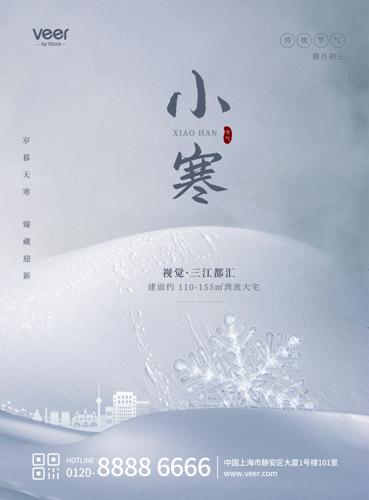 ��Լ��С�������ز�����ƽ�溣��