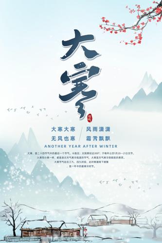 ��Լˮī�󺮽����������