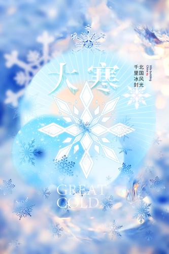 �󺮽���ѩ��ѩ���⾳����