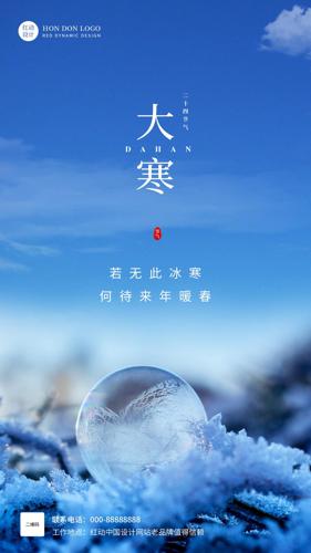 ��ɫ�����󺮽�������