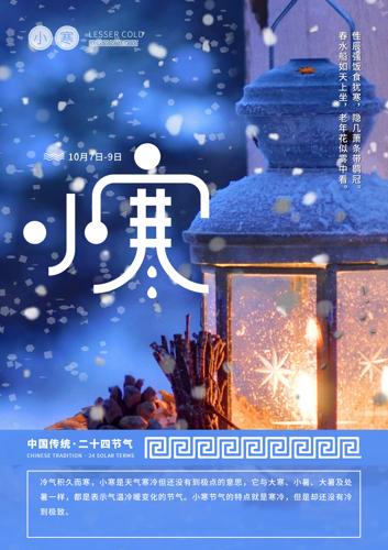 ��ʮ�Ľ�������С��