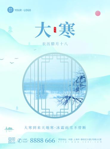 ��ɫ���¼�Լ�����󺮽�����������ƽ�溣��