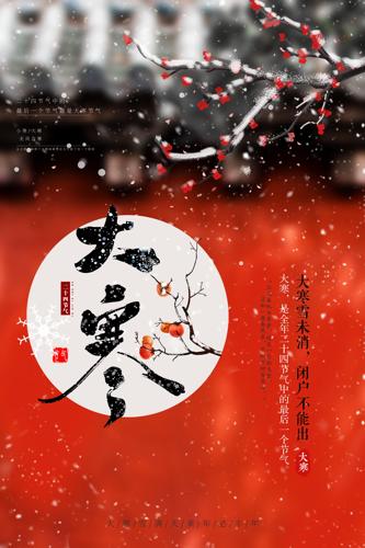 ��ʮ�Ľ����󺮶���ʹ�����Ļ���������