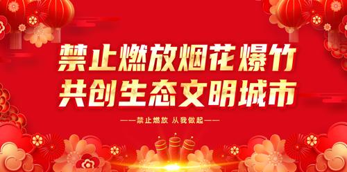 ��ɫ���ڽ�ֹȼ���̻����������������