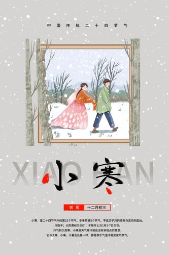 С����ͳ24������������