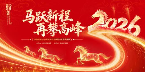 ��ɫ����2026������ҵ������ᱳ��