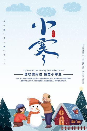 ��Լ��ʮ�Ľ���С������