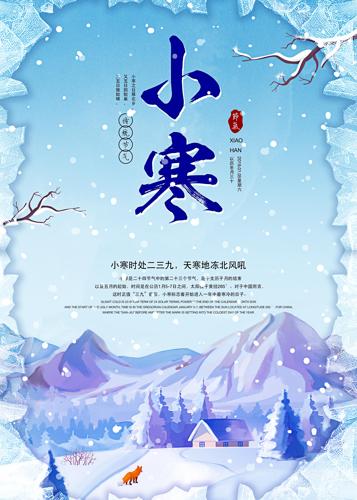 ��ͳ����֮С����������