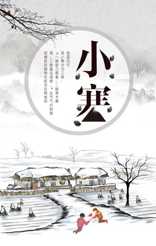 ��ʮ�Ľ���֮С������