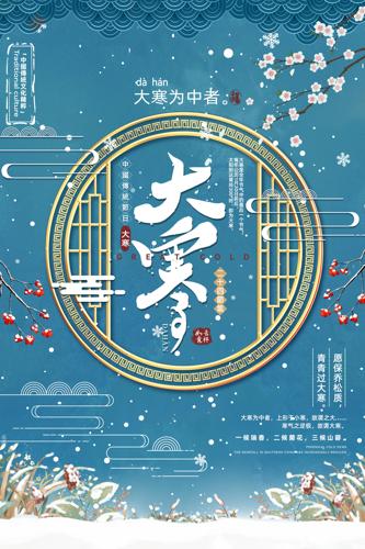 ��ɫ�ʸ��й��ŷ�󺮽�������